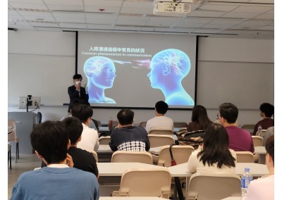 與「香港中文大學」合辦「如何善用調解技巧，改善人際溝通、衝突處理及合作關係 」 （2023年5月23日）